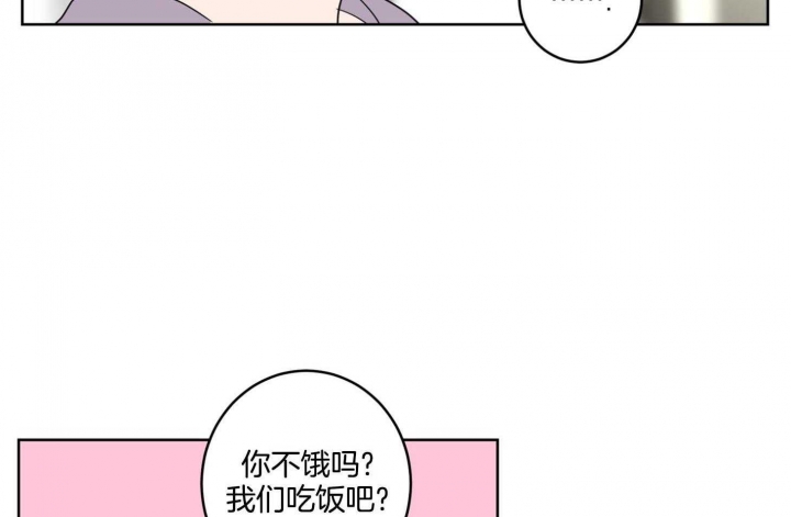 《炒过的豆子会发芽吗(第二季)》第75话 第44页