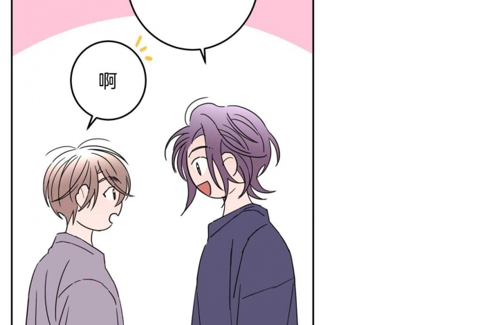 《炒过的豆子会发芽吗(第二季)》第75话 第45页