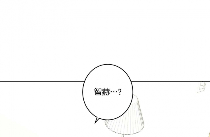 《炒过的豆子会发芽吗(第二季)》第75话 第5页