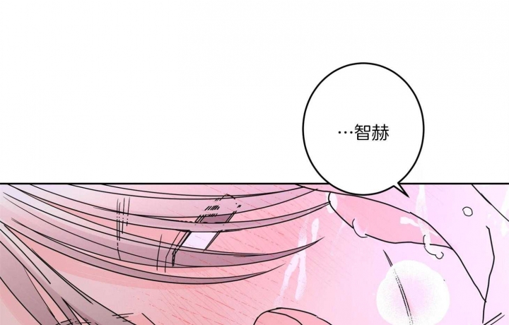 《炒过的豆子会发芽吗(第二季)》第73话 第10页