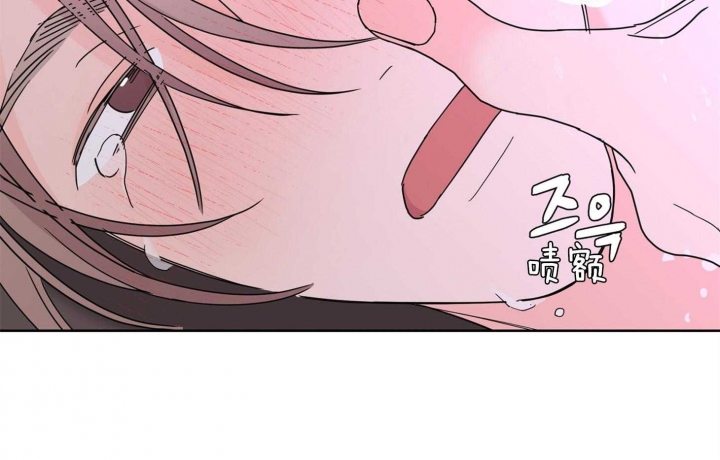 《炒过的豆子会发芽吗(第二季)》第73话 第11页
