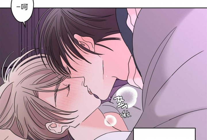 《炒过的豆子会发芽吗(第二季)》第73话 第18页