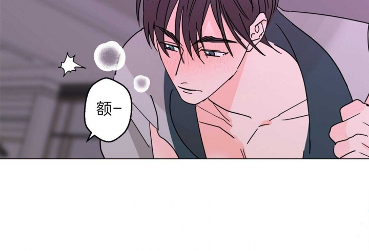 《炒过的豆子会发芽吗(第二季)》第73话 第27页