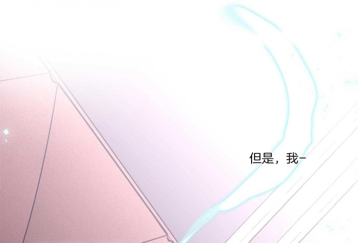 《炒过的豆子会发芽吗(第二季)》第73话 第28页