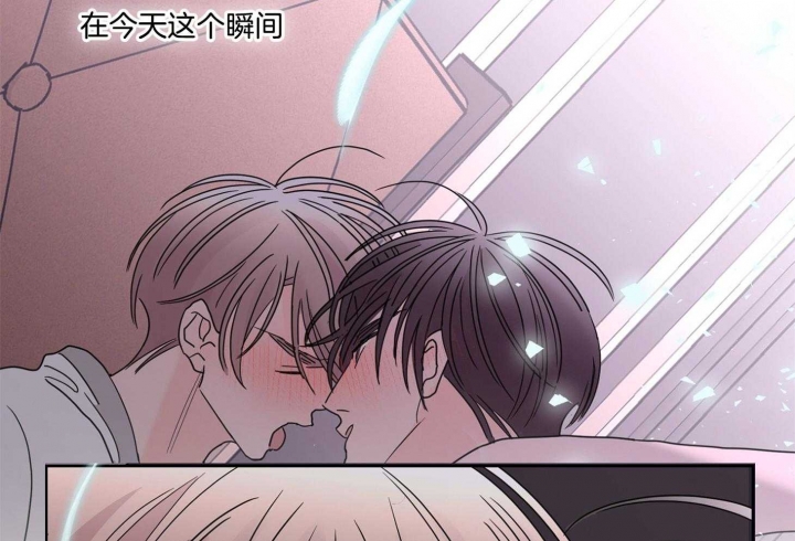 《炒过的豆子会发芽吗(第二季)》第73话 第29页