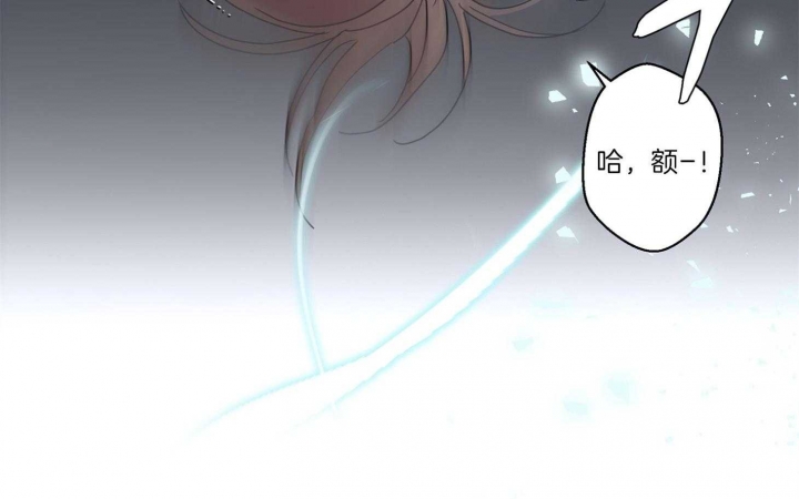 《炒过的豆子会发芽吗(第二季)》第73话 第35页