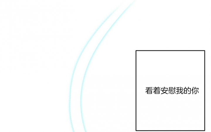 《炒过的豆子会发芽吗(第二季)》第73话 第36页