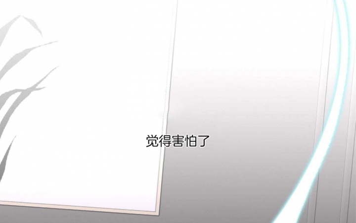 《炒过的豆子会发芽吗(第二季)》第73话 第39页