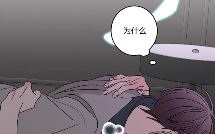 《炒过的豆子会发芽吗(第二季)》第73话 第40页