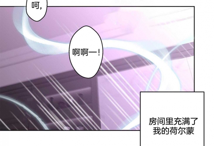《炒过的豆子会发芽吗(第二季)》第73话 第46页