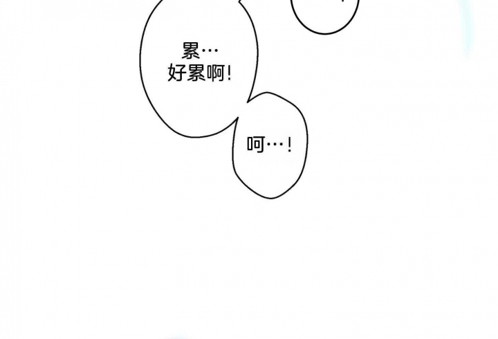 《炒过的豆子会发芽吗(第二季)》第73话 第49页
