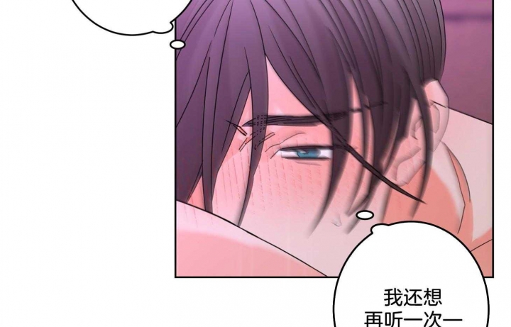 《炒过的豆子会发芽吗(第二季)》第73话 第55页