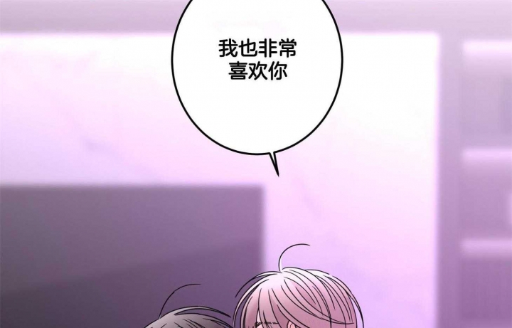 《炒过的豆子会发芽吗(第二季)》第73话 第64页