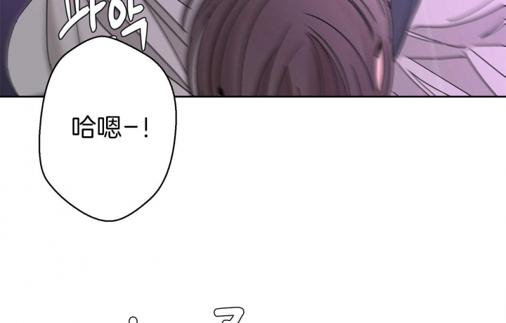 《炒过的豆子会发芽吗(第二季)》第73话 第6页