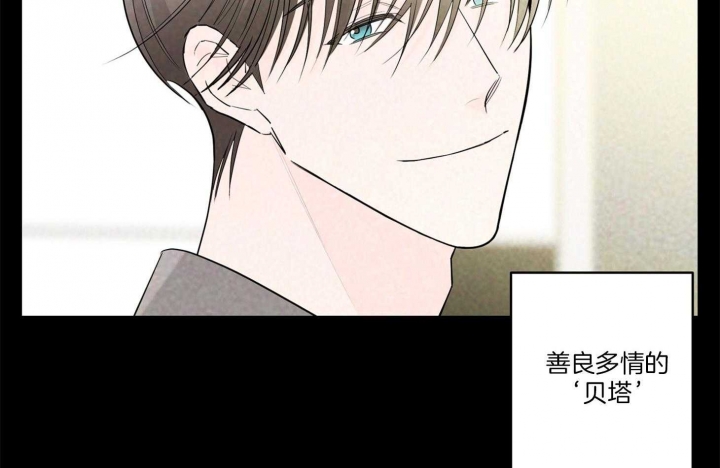 《炒过的豆子会发芽吗(第二季)》第72话 第10页