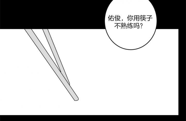 《炒过的豆子会发芽吗(第二季)》第72话 第15页
