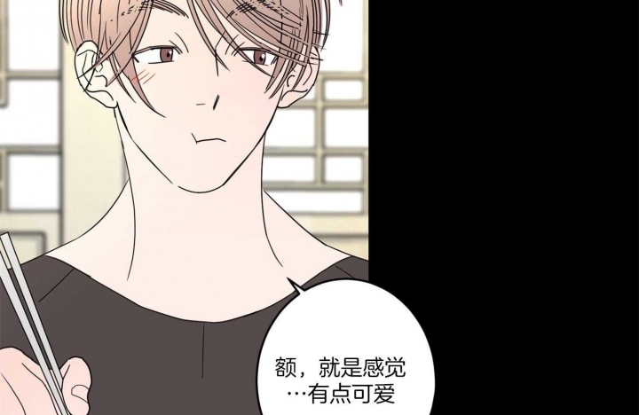 《炒过的豆子会发芽吗(第二季)》第72话 第20页