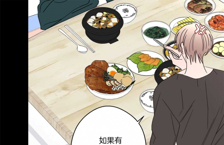 《炒过的豆子会发芽吗(第二季)》第72话 第24页