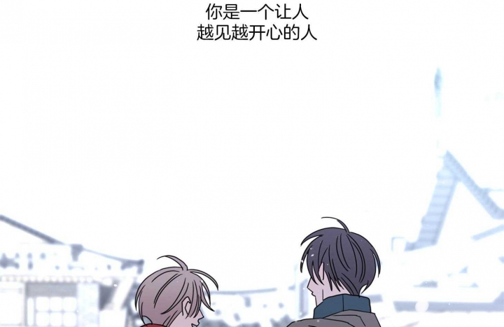 《炒过的豆子会发芽吗(第二季)》第72话 第29页