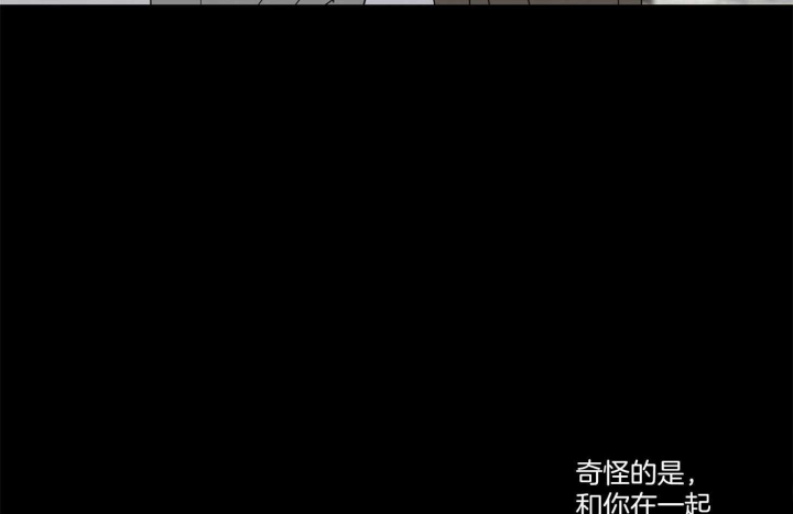 《炒过的豆子会发芽吗(第二季)》第72话 第31页