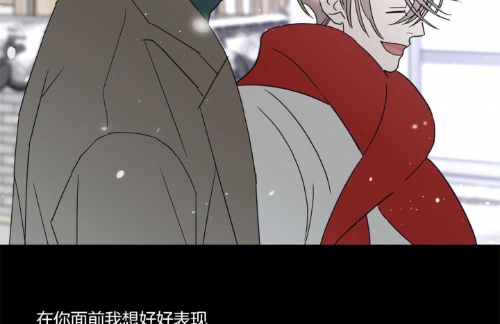 《炒过的豆子会发芽吗(第二季)》第72话 第33页