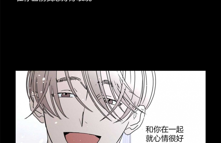 《炒过的豆子会发芽吗(第二季)》第72话 第34页