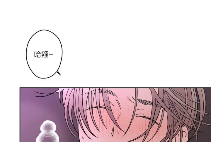 《炒过的豆子会发芽吗(第二季)》第72话 第40页