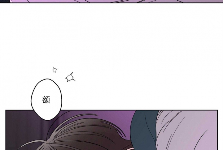 《炒过的豆子会发芽吗(第二季)》第72话 第47页
