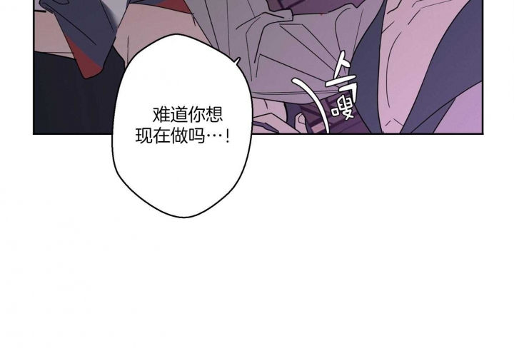 《炒过的豆子会发芽吗(第二季)》第72话 第54页