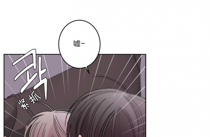 《炒过的豆子会发芽吗(第二季)》第72话 第55页