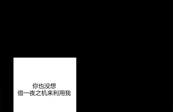 《炒过的豆子会发芽吗(第二季)》第72话 第6页