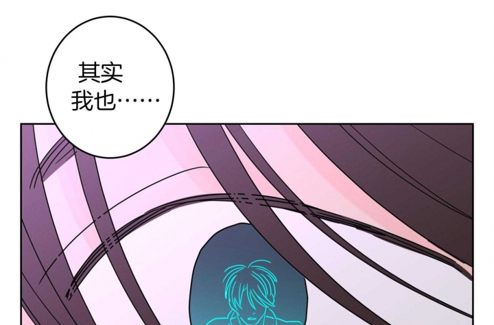 《炒过的豆子会发芽吗(第二季)》第71话 第16页