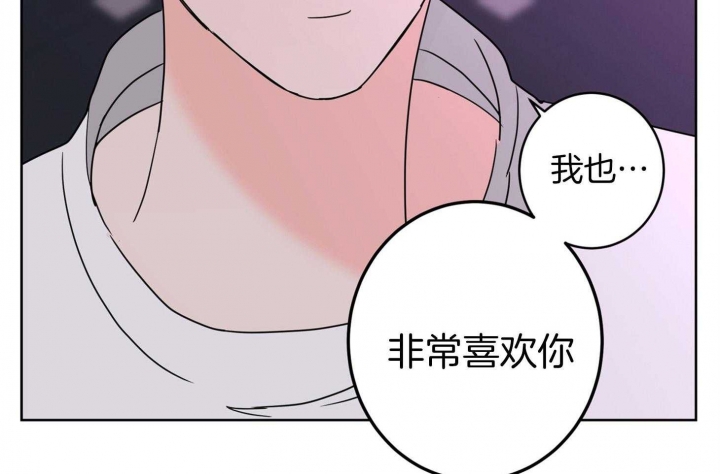 《炒过的豆子会发芽吗(第二季)》第71话 第19页