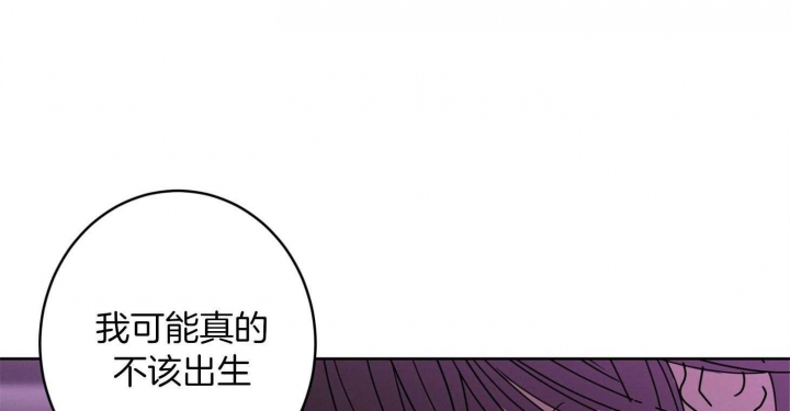 《炒过的豆子会发芽吗(第二季)》第71话 第1页
