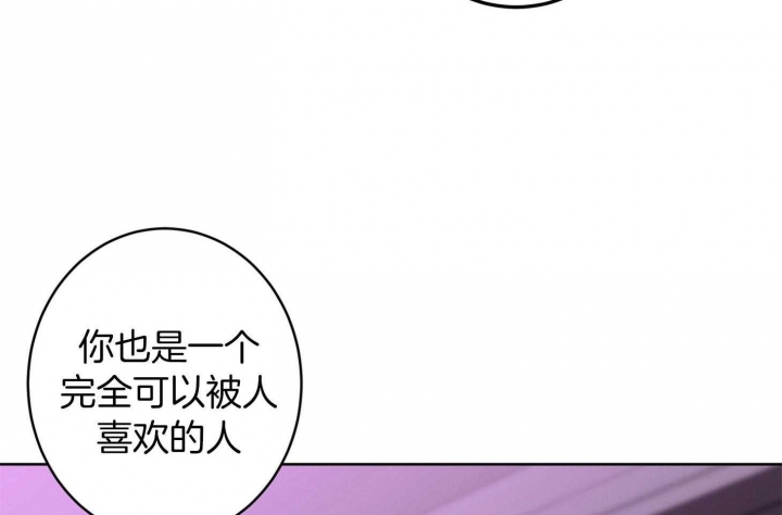 《炒过的豆子会发芽吗(第二季)》第71话 第20页