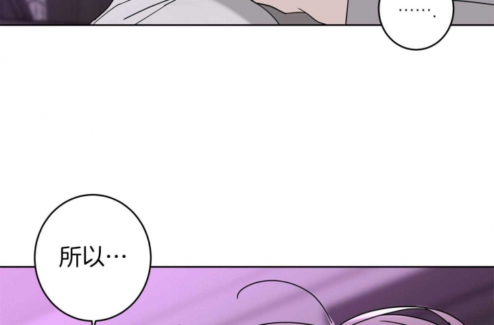 《炒过的豆子会发芽吗(第二季)》第71话 第22页