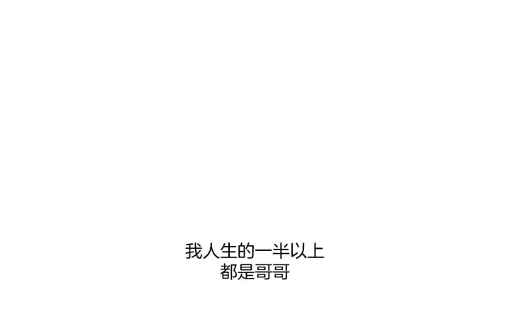 《炒过的豆子会发芽吗(第二季)》第71话 第29页