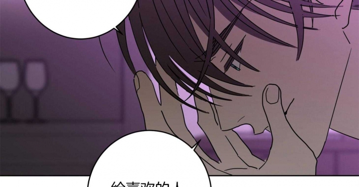 《炒过的豆子会发芽吗(第二季)》第71话 第2页