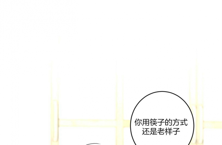 《炒过的豆子会发芽吗(第二季)》第71话 第30页