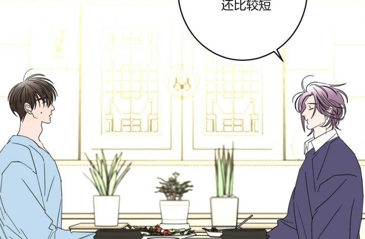 《炒过的豆子会发芽吗(第二季)》第71话 第34页