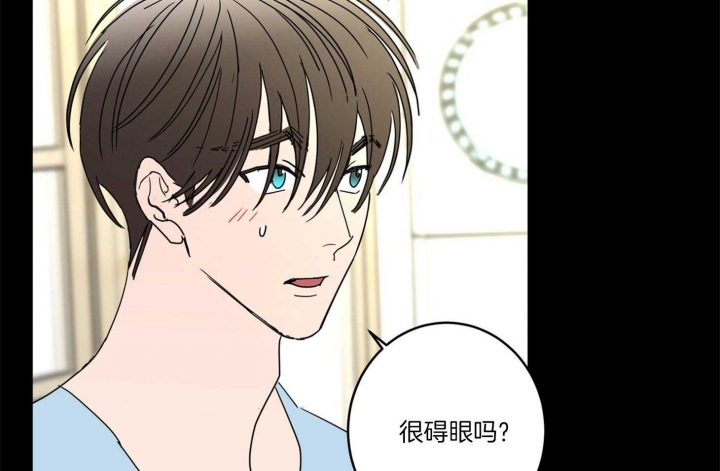 《炒过的豆子会发芽吗(第二季)》第71话 第36页