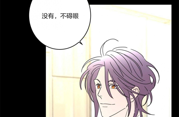 《炒过的豆子会发芽吗(第二季)》第71话 第38页