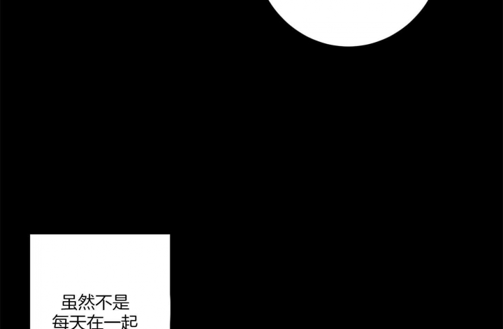 《炒过的豆子会发芽吗(第二季)》第71话 第42页