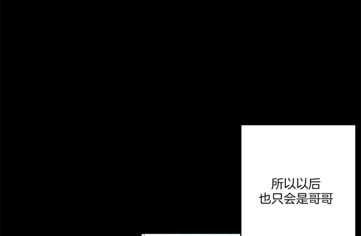 《炒过的豆子会发芽吗(第二季)》第71话 第44页