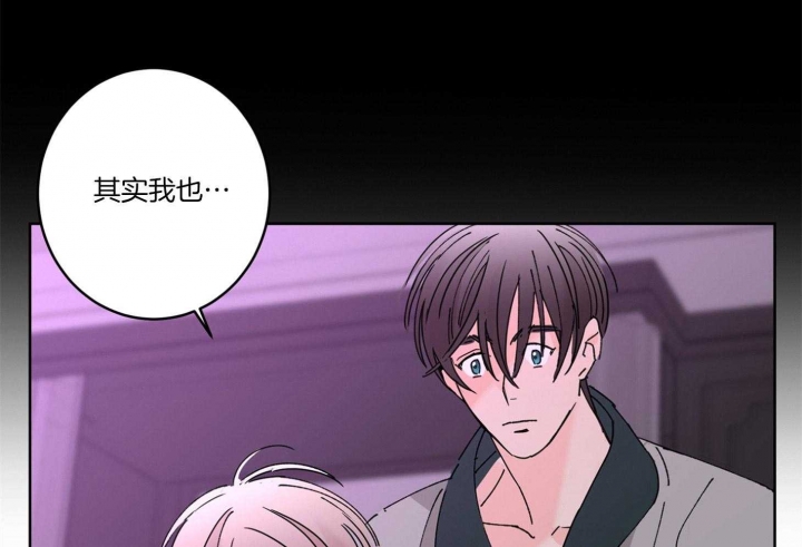 《炒过的豆子会发芽吗(第二季)》第71话 第54页