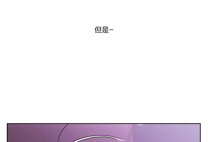 《炒过的豆子会发芽吗(第二季)》第71话 第56页