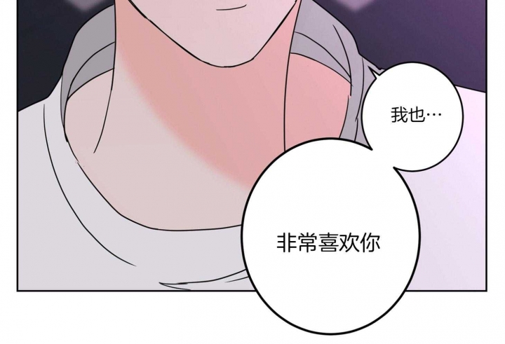 《炒过的豆子会发芽吗(第二季)》第71话 第58页