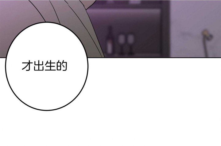 《炒过的豆子会发芽吗(第二季)》第71话 第5页