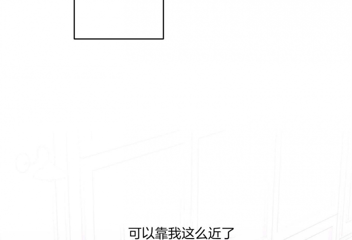 《炒过的豆子会发芽吗(第二季)》第71话 第61页