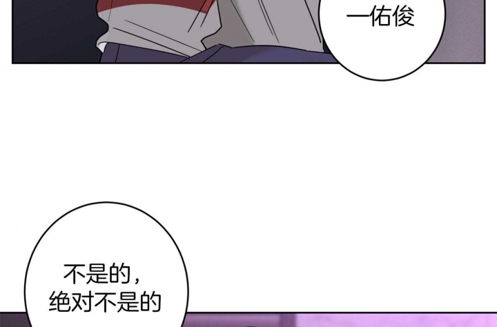《炒过的豆子会发芽吗(第二季)》第71话 第8页